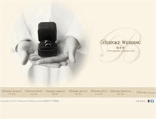 Tablet Screenshot of bespoke-wedding.com